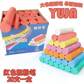 御杰粉笔京东自营老师20支红色粗粉笔儿童户外涂鸦无尘无毒木材钢管材料工地标记大粉笔船舶工地粉笔	