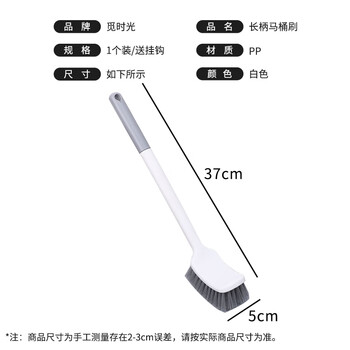 觅时光【带挂钩】长柄软毛马桶刷卫生间洁厕刷轻奢风浴室清洁刷 一个装