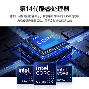 铠沙【Pro SP1】【塔式工作站】深度学习图形台式电脑主机i9-14900K丨64G丨2T M.2丨32G显卡