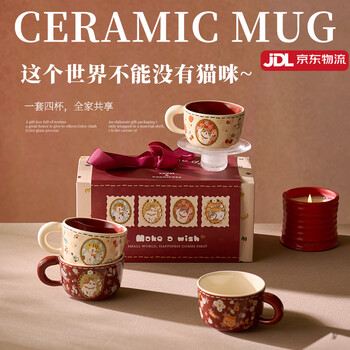 肆月猫咪杯子套装马克杯咖啡杯礼盒乔迁新婚订婚结婚礼物伴手礼端午节