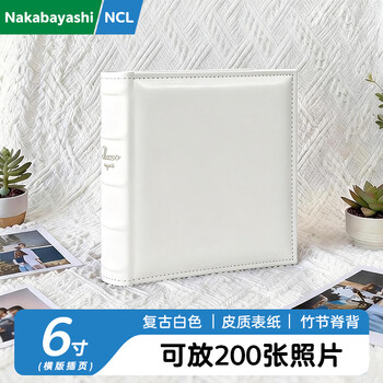 Nakabayashi仲林插袋式相册本200张6寸/PU皮复古影集/插页家庭相薄/diy纪念册照片书 NBZJ-2UP6-W