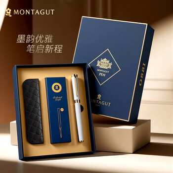 梦特娇（MONTAGUT）【毕业礼物】签字笔宝珠笔高颜值节日礼物办公签单金属签字笔潘朵拉系列珍珠白0.5mm