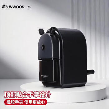 三木（SUNWOOD）大容量时尚办公手摇式削笔机/铅笔机/削笔器/学生卷笔刀/转笔刀/铅笔刀 黑色 5193