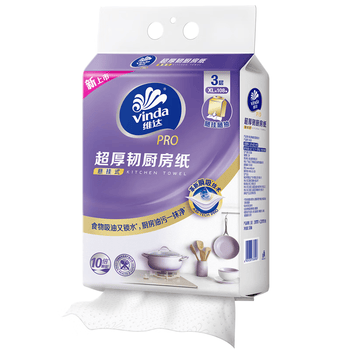 维达（Vinda）厨房用纸 PRO超厚韧3层108抽5提 悬挂式厨房纸挂抽