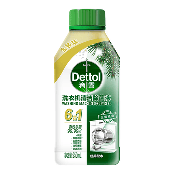 滴露（Dettol）洗衣机清洗剂免浸泡滚筒洗衣机清洁剂杀菌去污消毒250ml经典松木