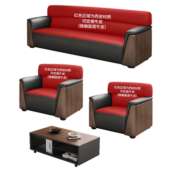 圣黎办公沙发简约现代办公室商务沙发组合会客接待洽谈311+长茶几牛皮