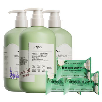 海肌兰（SEAKLAM）内衣洗衣液套装1890ml植萃氨基酸抑菌99.99%去除72h血渍母婴可用