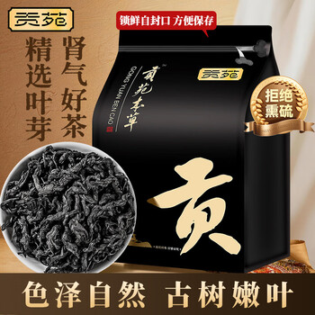 贡苑杜仲叶250g 杜仲茶嫩叶实惠装 可搭中药材泡水泡酒男人男性养生茶