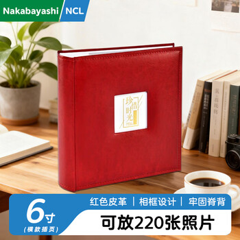 Nakabayashi仲林相册皮质影集6寸220张日本相册本插页式家庭纪念册diy手工pu相册薄照片书 红色NBPG-2UP6-R