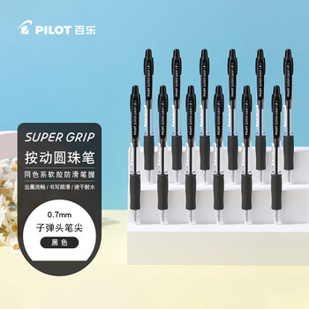 百乐（PILOT）按动原子笔走珠笔学生办公考试专用按制圆珠笔BPGP-10R 0.7mm黑色12支