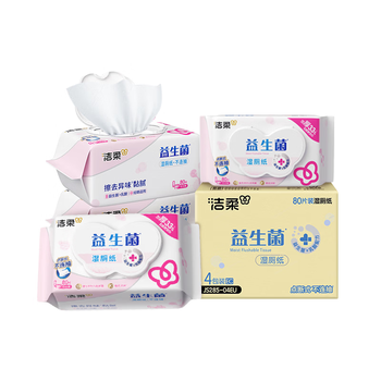 洁柔湿厕纸益生菌80抽*4包 洁厕湿厕纸纸巾乳酸菌厕纸湿巾可冲入马桶