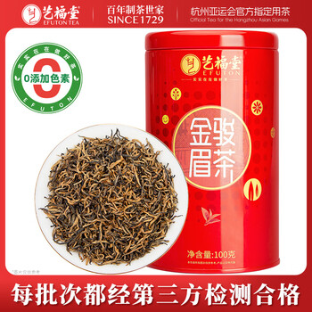 艺福堂 茶叶红茶 金骏眉特级金选 武夷山原产 罐装100g  茗茶桐木关