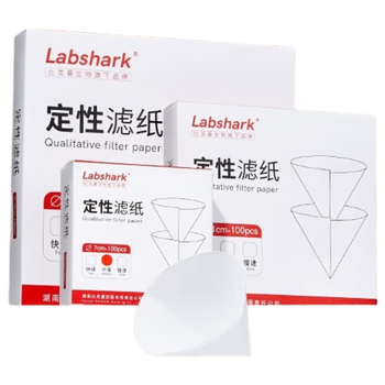 LABSHARK 定性滤纸实验室中速圆形过滤纸化学分析工业检测机油测试纸 【9cm】中速 100张/盒