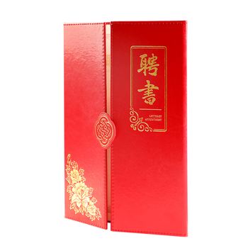 得印A4高档荣誉聘书任命书外壳三折页皮面竖式聘任委任状聘用证书 附2张内芯可打印内页单本装红色0344