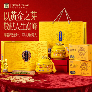 贡苑头采安吉白茶黄金芽特级400g 2025新绿茶高档茶叶礼盒年货节送人