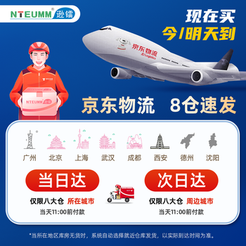 逊镭(NTEUMM)高拍仪A4文件发票扫描仪自动连续扫描 高速办公用 1200万像素视频展台教学实物投影仪SD-500 逊镭(NTEUMM)高拍仪A4文件发票扫描仪自动连续扫描 高速办公用 1200万像素视频展台教学实物投影仪SD-500