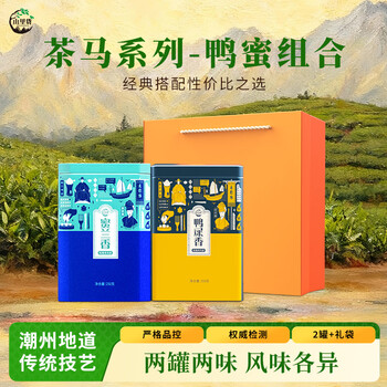 山里货（shanlihuo）乌龙茶潮韵组合装凤凰单枞鸭屎香蜜兰香一级500g足火年货礼盒茶叶