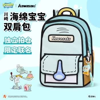 川崎海绵宝宝联名款羽毛球包章鱼哥双肩包C8250深海蓝绿