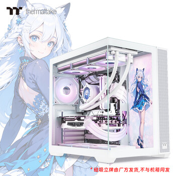 Thermaltake（Tt）钢影 透EX 海景房机箱 电脑主机 白色（ATX主板/Type-c/支持360水冷/10风扇位/4090显卡）