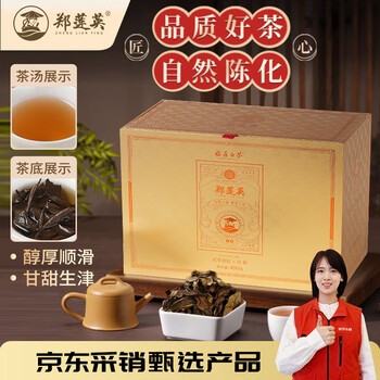 郑莲英2016年贡眉老白茶正宗福鼎过节送礼茶叶散茶自喝口粮茶礼盒400g