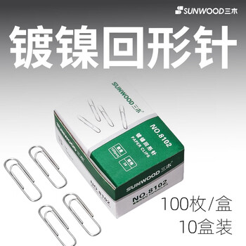 三木（SUNWOOD）镀镍回形针/金属防锈曲别针/分类收纳 办公用品 100枚/盒 10盒装 8102