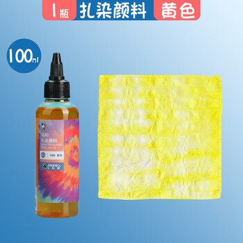 马利(Marie's)扎染颜料黄色100ml手工DIY工具儿童植物拓染方巾冷染小学生手工课染色美术写生美育工具