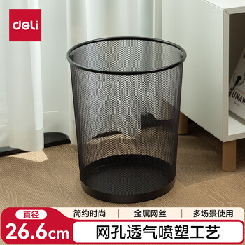 得力(deli)φ26.6cm中号金属网状圆纸篓 办公家用垃圾桶 垃圾分类 办公用品 黑色9190