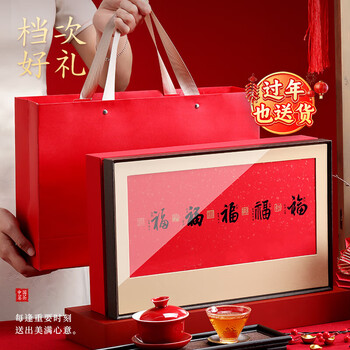 七春五福普洱茶 茶叶礼盒云南古树散茶叶200g泡袋熟茶年货送长辈领导