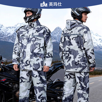 英玛仕（ENGMARSS）雨衣电动车摩托车骑行加大防暴雨分体式套装雨衣成人-灰迷彩L