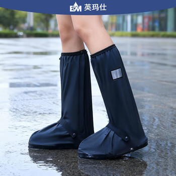 英玛仕（ENGMARSS）雨鞋套成人防水男女长款高筒雨靴防滑鞋学生水鞋L(适合40-42码)