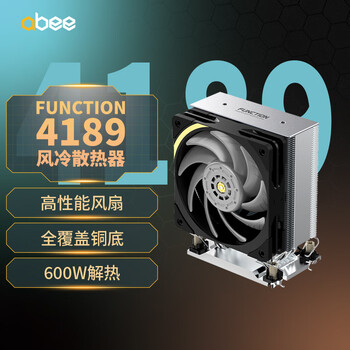 abee  FUNCTION 4189 Intel第三代至强塔式工作站服务器风冷散热器（回流焊6热管低噪声CPU全覆盖）