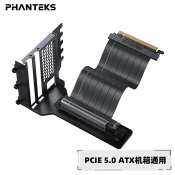 追风者（PHANTEKS）PCI-E 5.0 黑显卡竖装支架套件/7槽位ATX机箱升级/220mm延长线/EMI防电磁干扰/5090