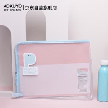 国誉(KOKUYO)淡彩星球·透明文件资料册办公收纳册文件夹  A4文件夹 字母P 1个 WSG-KUJ311P办公用品