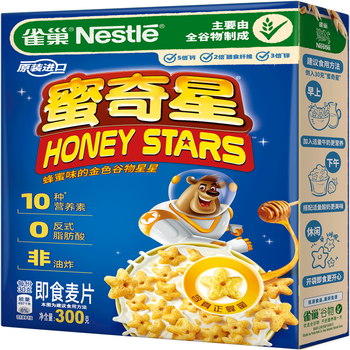 雀巢（Nestle）进口儿童零食蜜奇星300g蜂蜜星星儿童麦片早餐即食非油炸全谷物