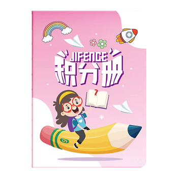 誉禾学生卡通积分册心愿集章册幼儿园奖励积分卡鼓励贴纸盖章册收集册10本装 4300粉色