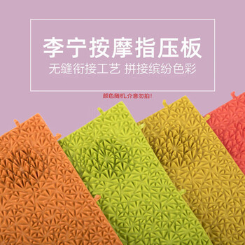 李宁（LI-NING）指压板 颜色随机 趾压板超慢跑步脚底按摩穴位垫超痛小竹笋家用