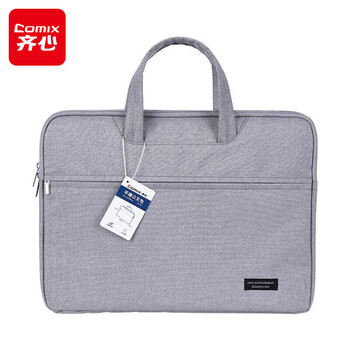 齐心(Comix) 事务包拉链袋 手提商务会议包 灰 A8166
