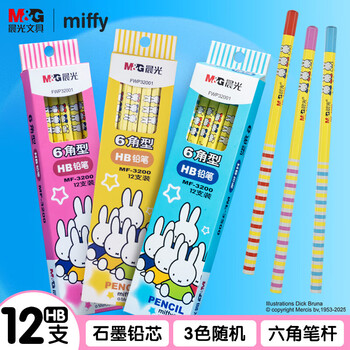 晨光（M&G）米菲系列儿童HB铅笔木杆六角杆卡通铅笔MF3200外观颜色随机12支装
