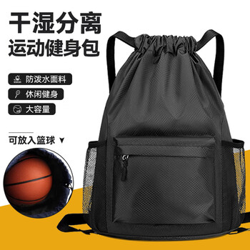 VICTORIATOURIST运动包男抽绳健身篮球包干湿分离游泳束口足球包训练收纳双肩背包