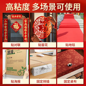 洧宜【3件5折】网格双面胶 强力高粘度无痕双面胶 布基胶带 加厚墙面地毯耐磨固定胶带30mm*20m*1卷