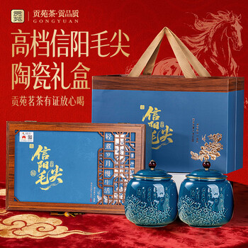 贡苑绿茶信阳毛尖特级330g 头采新茶高档茶叶礼盒送长辈老丈人