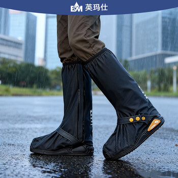 英玛仕（ENGMARSS）高筒雨鞋套成人防水男女士雨靴防滑鞋学生水鞋XL（适合43-45码）