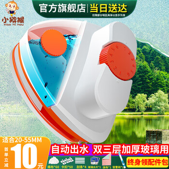 小猕猴家政专用擦玻璃神器25-55MM储水强磁高层擦窗外双面刮水清洁工具	