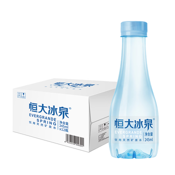 恒大冰泉甄选便携小瓶低钠矿泉水245ml*12瓶 整箱装 会议用水