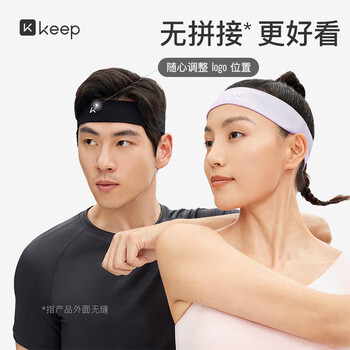 Keep无缝宽发带男女跑步运动健身止汗发带篮球瑜伽束发发带黑色