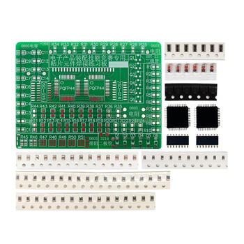 优品沃目贴片元件焊接练习板8类77个SMT大贴片电子工艺技能教学实训实验  套件