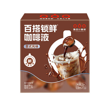 隅田川全新锁鲜咖啡液Pro速溶浓缩液鲜萃原味黑咖啡15颗*18ml