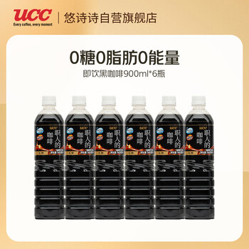 悠诗诗(UCC)无糖即饮黑咖啡900ml*6瓶0脂冰美式苦咖啡液大瓶装