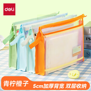 得力（deli）得力(deli)大背宽加厚双层透明科目分类袋文件袋大容量拉链袋学生文具作业收纳袋 青柠橙子PP140