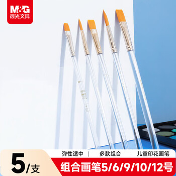晨光(M&G)文具5支多规格画笔儿童涂鸦画笔组合画画女孩开学礼物ABH97866